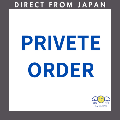 【PRIVATE ORDER】