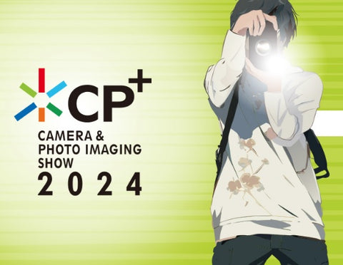 Camera exhibition “CP+2024” will be held at Pacifico Yokohama