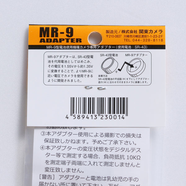 Kanto Kamera MR44/H-C Akku Adapter Mercury Batterie