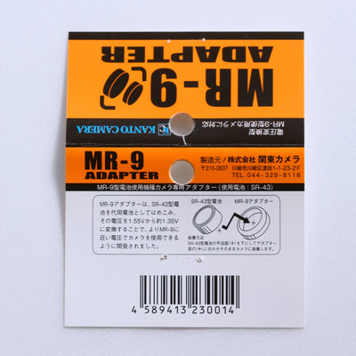 MR-9(H-D) Mercury battery Adapter Kanto Camera for SR-43 from Japan