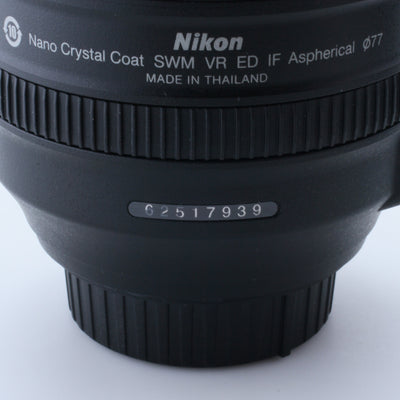 26.NIKKOR AF-S 24-120mm f/4G ED VR Lens for Nikon SLR No.62517939 Tested