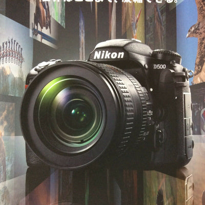 Nikon D500 Digital SLR Camera Japanese Catalog Published in August 2021